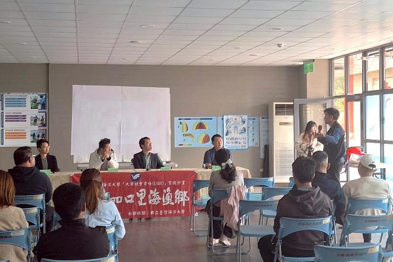 海大USR團隊與在地養殖戶深入交流