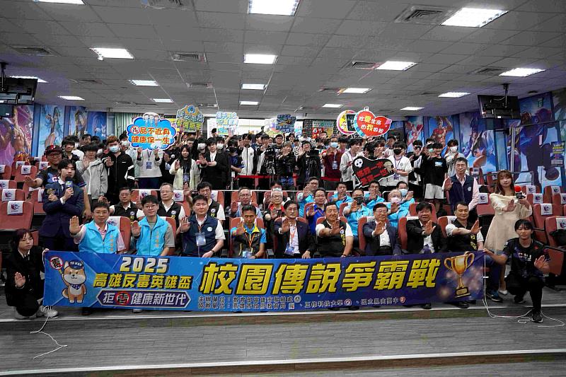 反毒英雄盃-校園傳說爭霸戰正修開打。