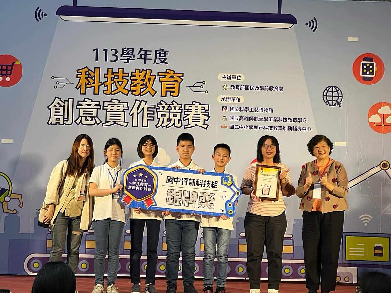 嘉義市獲全國科技教育創意實作競賽資訊科技組銀、銅獎 表現亮眼!