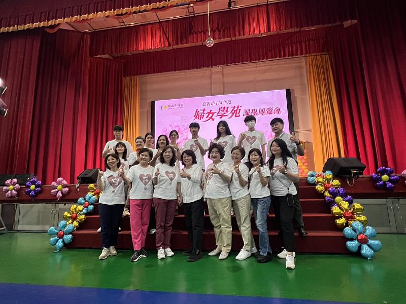 嘉義市114年度婦女學苑課程博覽會