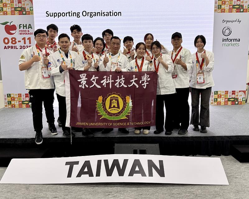 2025新加坡FHA國際廚藝挑戰賽景文科大勇奪2金8銀14銅佳績。