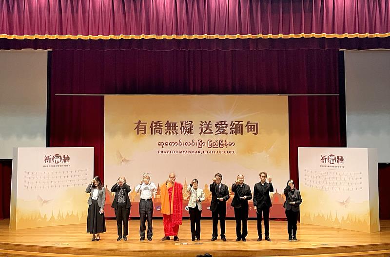僑委會委員長徐佳青(中)、國立中興大學校長詹富智(右4)及宗教代表一同為緬甸祈福