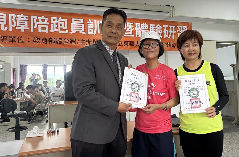 校長致贈感謝狀給張雅惠講者與吳嘉惠視障陪跑員。