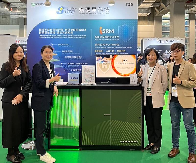 哈瑪星科技韓怡真資深副總領軍於台灣資安館展出ISRM智能資安風險管理平台