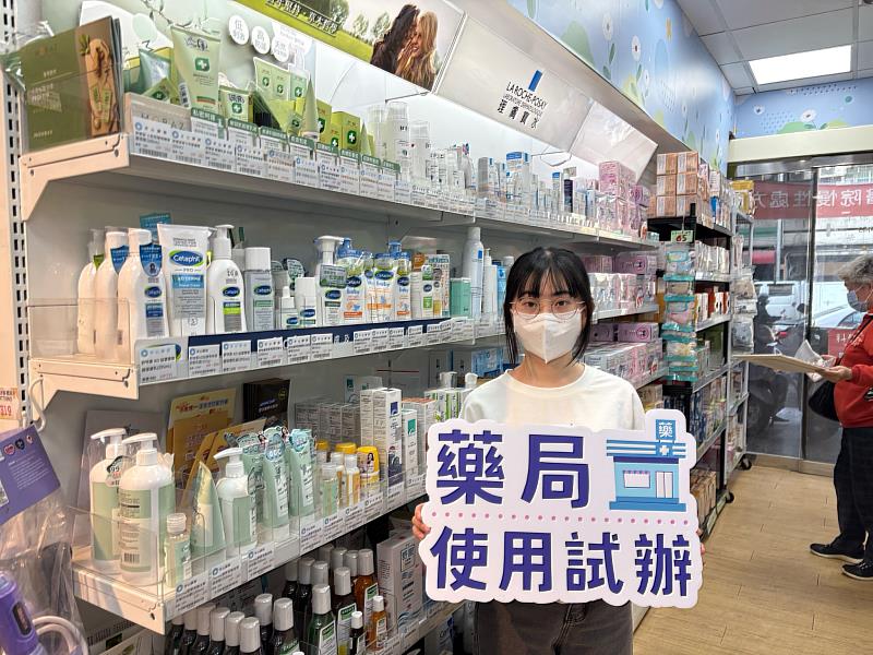 新竹市敬老卡及愛心卡使用於藥局，全市已有44家藥局響應