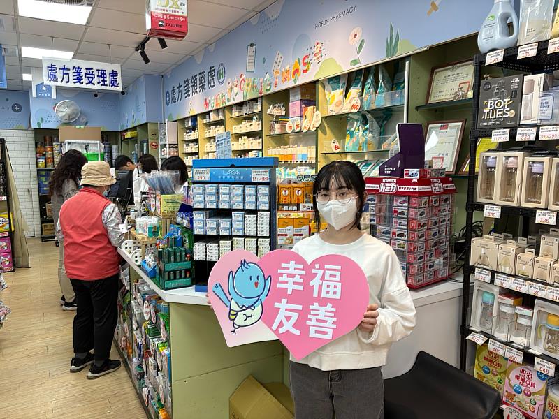 新竹市敬老卡及愛心卡使用於藥局，全市已有44家藥局響應