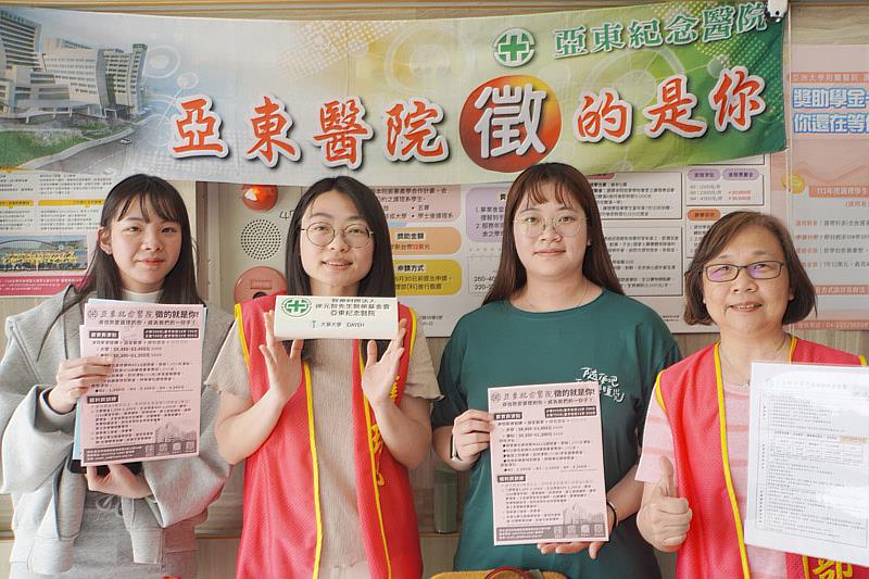 大葉大學護理系劉淑如同學(右二在)亞東醫院完成實習並獲留任