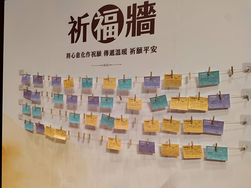 祈福牆上掛滿來自台灣的祝福。（圖由靈鷲山佛教教團提供）