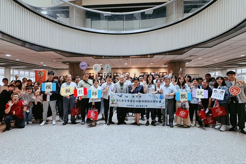 南大陳惠萍校長與校友總會吳東林理事長等多位師長,至現場加油勉勵鼓舞士氣