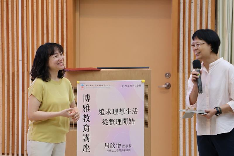 社團法人臺灣共融協會創會理事長周欣怡蒞南大演講，分享「整理」背後的價值與哲學。