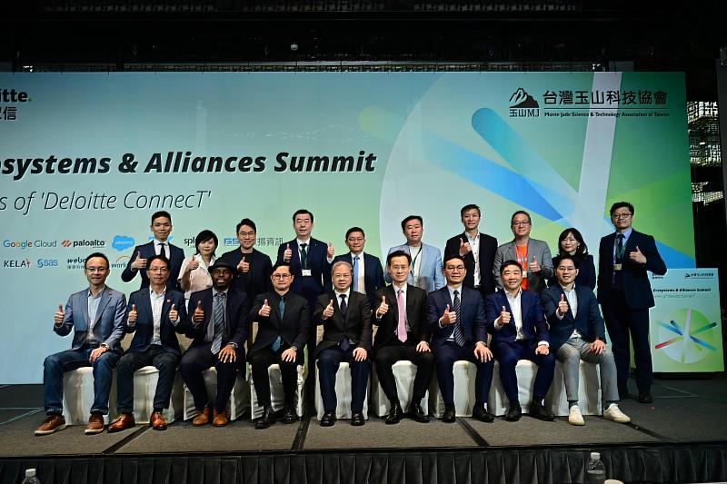 勤業眾信聯合會計師事務所今(15)起舉辦「2025 Deloitte  Ecosystems & Alliances Summit（E&A Summit）」，匯聚眾多全球頂尖策略聯盟夥伴及產官學業界專家，共同探討企業如何透過科技創新與協同合作。
