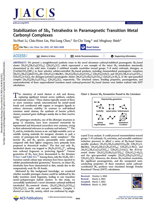 學術研究登上國際頂尖期刊《JACS》 全球首創Sb₄四面體 啟動半導體材料新紀元