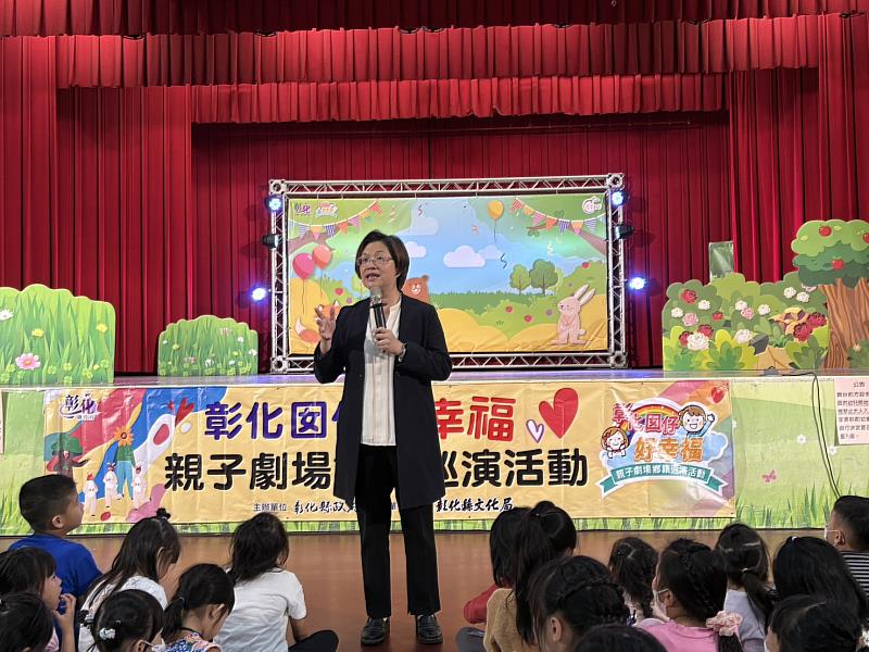 彰化縣長王惠美親臨現場