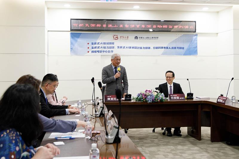 世新大學與資策會合作，為學生提供更完整的AI學習資源與考證機制。（世新大學提供）