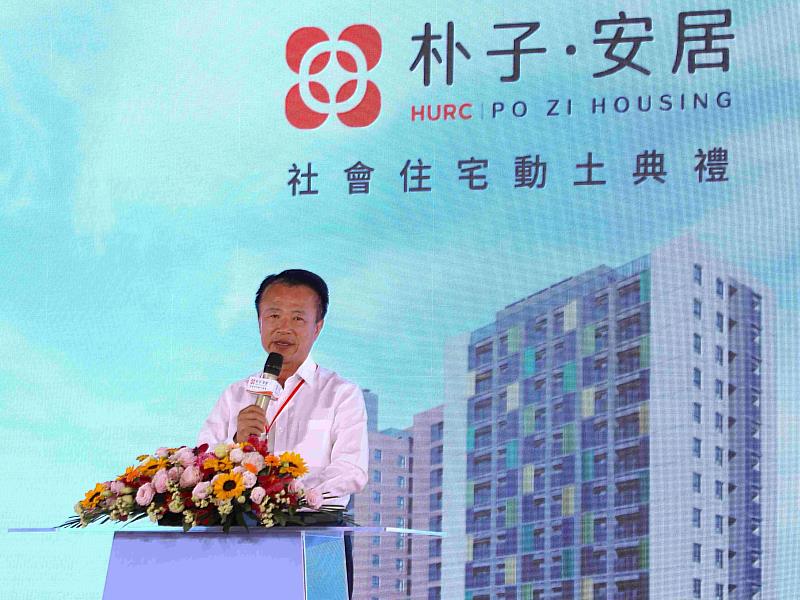 嘉義縣社宅突破千戶,「朴子安居」盛大動土,預計2029完工