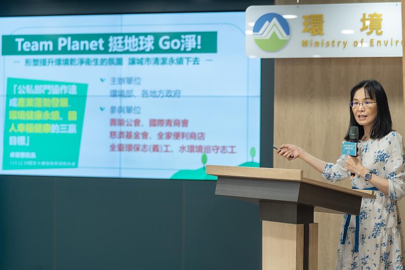 徐淑芷司長說明地球日系列活動