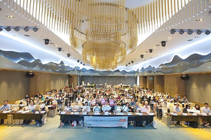 114年教育部數位機會中心交流會議 激盪創新思維