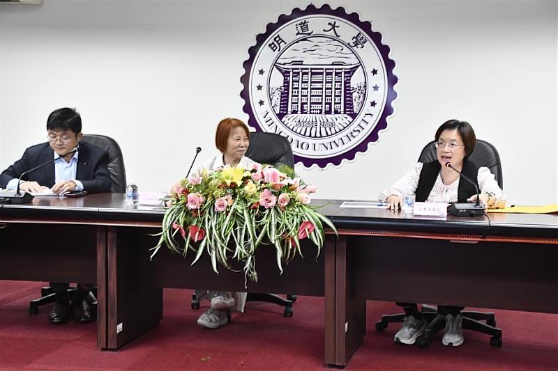 明道退場轉型會勘討論