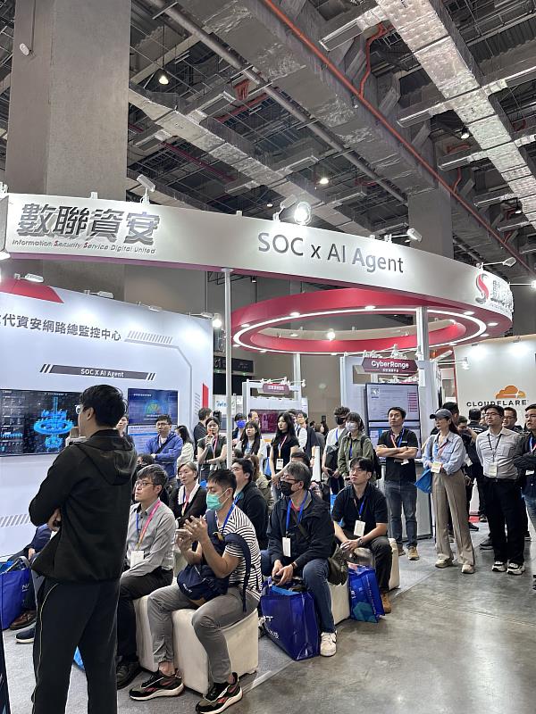 數聯資安首次公開「AI Agent–Powered SOC」打造真正智慧韌性的資安營運中心
