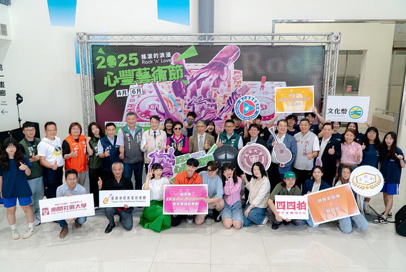 2025心豐藝術節登場 HIGH翻歸仁