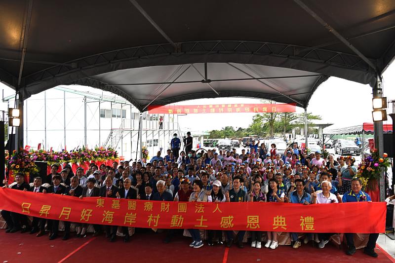 全國最大公有地長照園區「日昇月好海岸村」動土! 饒慶鈴:感謝各界一同努力推動