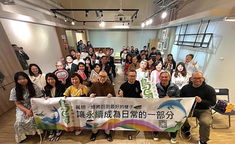 島島永續柑仔店於4月13日辦理開幕茶會