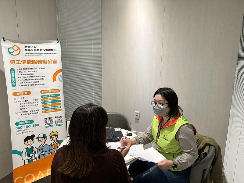 諮詢服務資料照片