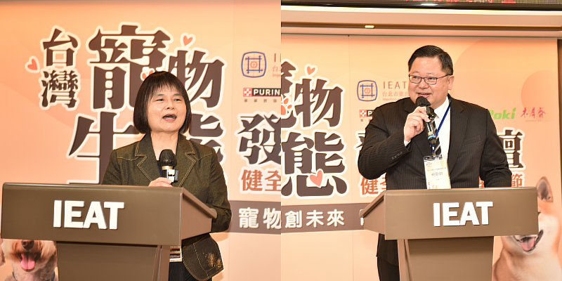 圖說：IEAT大食品群召集人蔡弼鈞理事(右)、寵物食品用品小組王淑鴛召集人(左)致詞