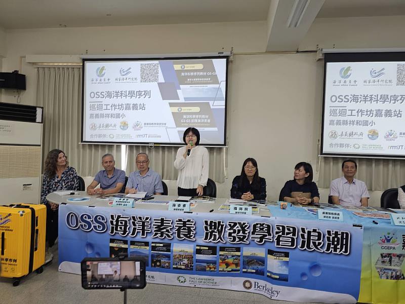 嘉義縣祥和國小OSS入校教學(左1起：美國加州大學柏克萊分校The Lawrence Hall of Science科學學習專業人員Sarah Pedemonte、美國專家Craig Strang、左4 海洋委員會科技文教處林麗英處長、右3 國家海洋研究院陳璋玲院長、右1嘉義縣祥和國小陳志峰校長)