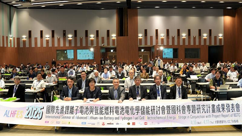 臺日專家齊聚大臺南會展中心 探討鋰電池與氫能關鍵技術