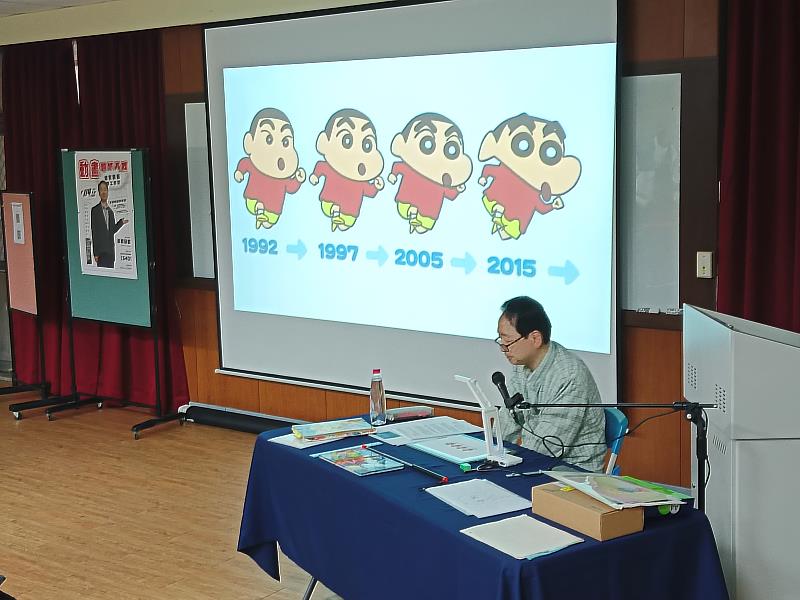 小幡公春對動畫《蠟筆小新》人物繪製進化講解