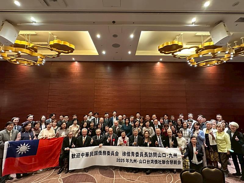 九州山口臺灣僑社聯合懇親會大合照