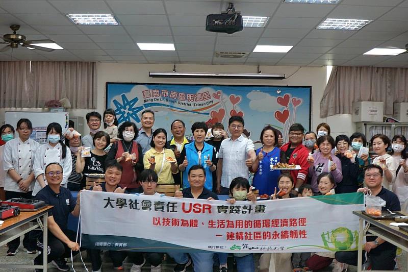 楊泰和學務長(二排右6)帶領企管所學生鏈結亞洲餐旅等外部單位在社區推動永續生活