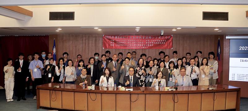 研討會開幕式與會者合影。（圖／淡江大學提供）