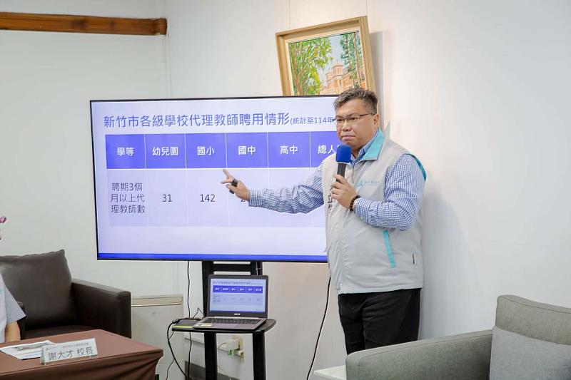 教育處長林立生簡報。