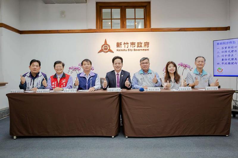 竹市代理教師年資提敘至最高薪級記者會，代理市長邱臣遠、教育處長林立生、人事處長柯孟瑩及與會貴賓共同合影。