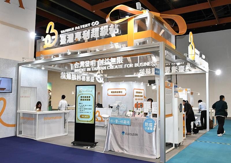 「臺灣專利超級站」將於2025年台灣國際創意禮品文具展盛大展出，集結9項台灣優良專利，呈現文具禮品產業的創新未來。(貿協提供)