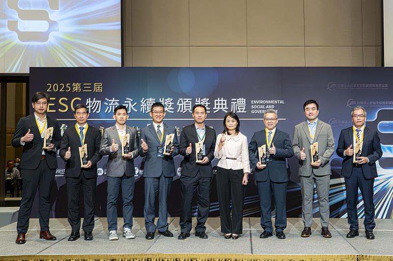 第三屆ESG物流永續獎-傑出獎獲獎企業合影