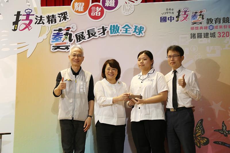 嘉義家職的鄧又慈同學與市長合照