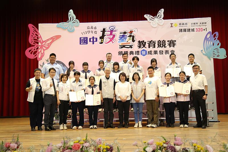市長為技藝競賽優秀學生頒獎合照