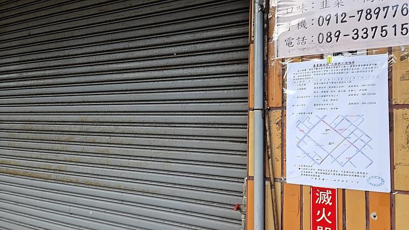 改善老舊路面及排水 正氣路水果街封路施工至7月中請鄉親體諒