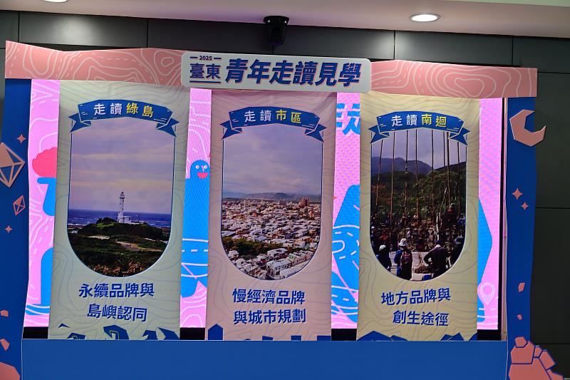 連結地方認同新世代 饒慶鈴啟動2025青年走讀見學 攜手青年共走地方未來
