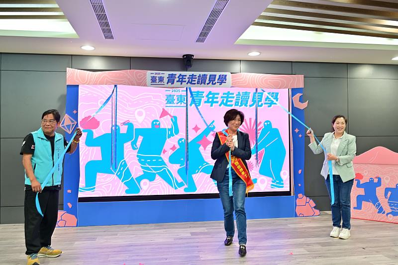 連結地方認同新世代 饒慶鈴啟動2025青年走讀見學 攜手青年共走地方未來