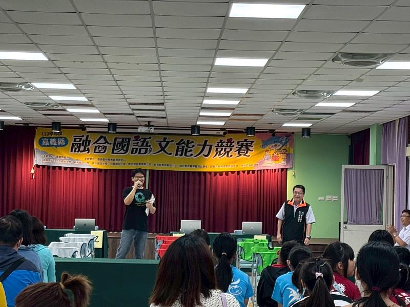 嘉義縣113學年度融合國語文能力競賽登場-2