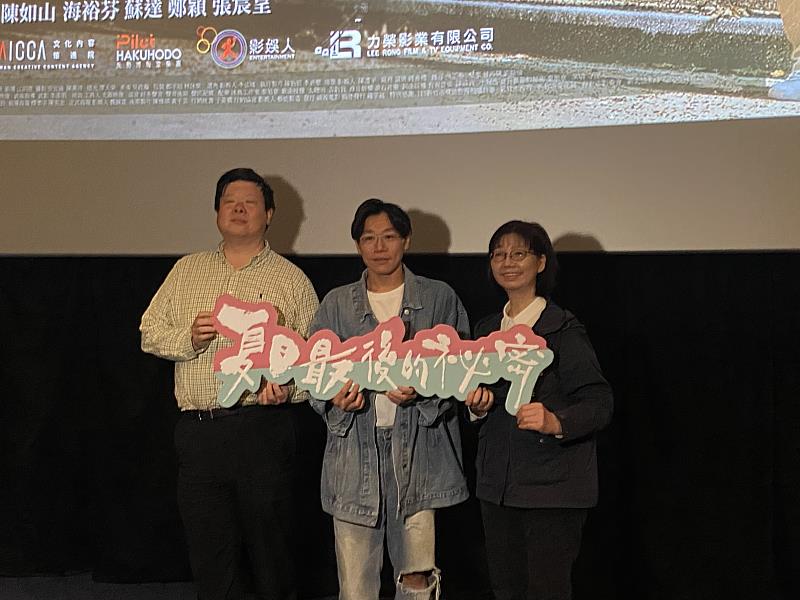 右起新竹市秘書長張治祥、導演邱晧洲、文化局長王翔郁。