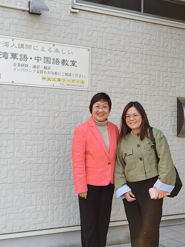 僑委會委員長徐佳青造訪福井縣中文工房福蝶臺灣華語文教室