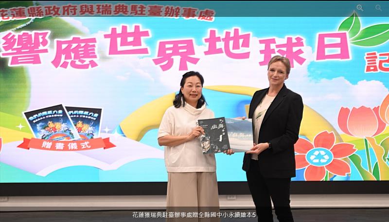 Swedish Office Donates Sustainability Picture Books to Hualien