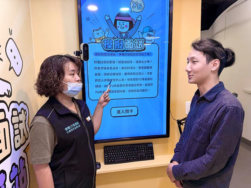 北分署YS諮詢師協助安排模擬面試，提升青年應對技巧與臨場反應。
