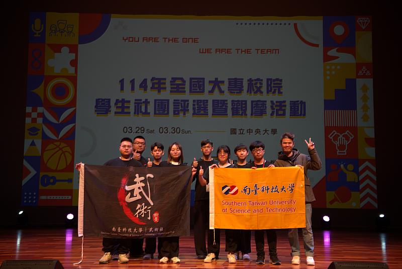 武術社參與照。