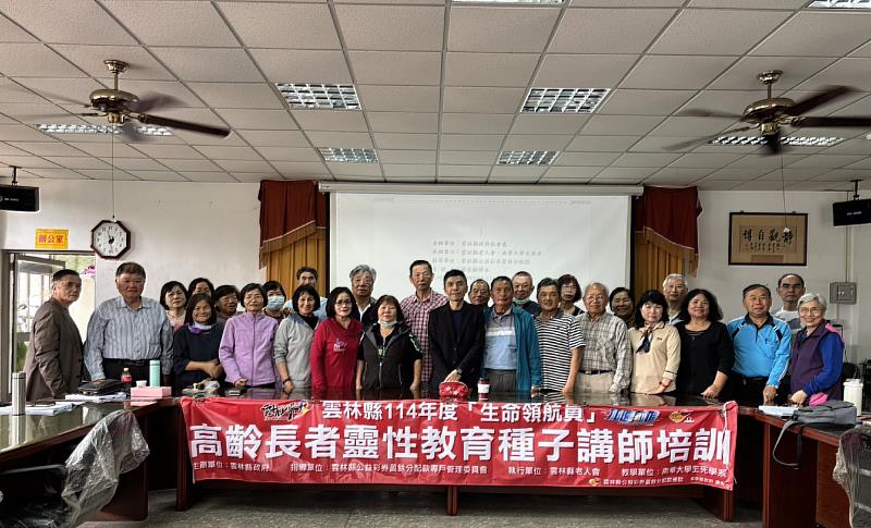 南華大學生死系與雲林縣政府合作舉辦培育高齡靈性教育種子講師台南市政府生死教育種子講師班。